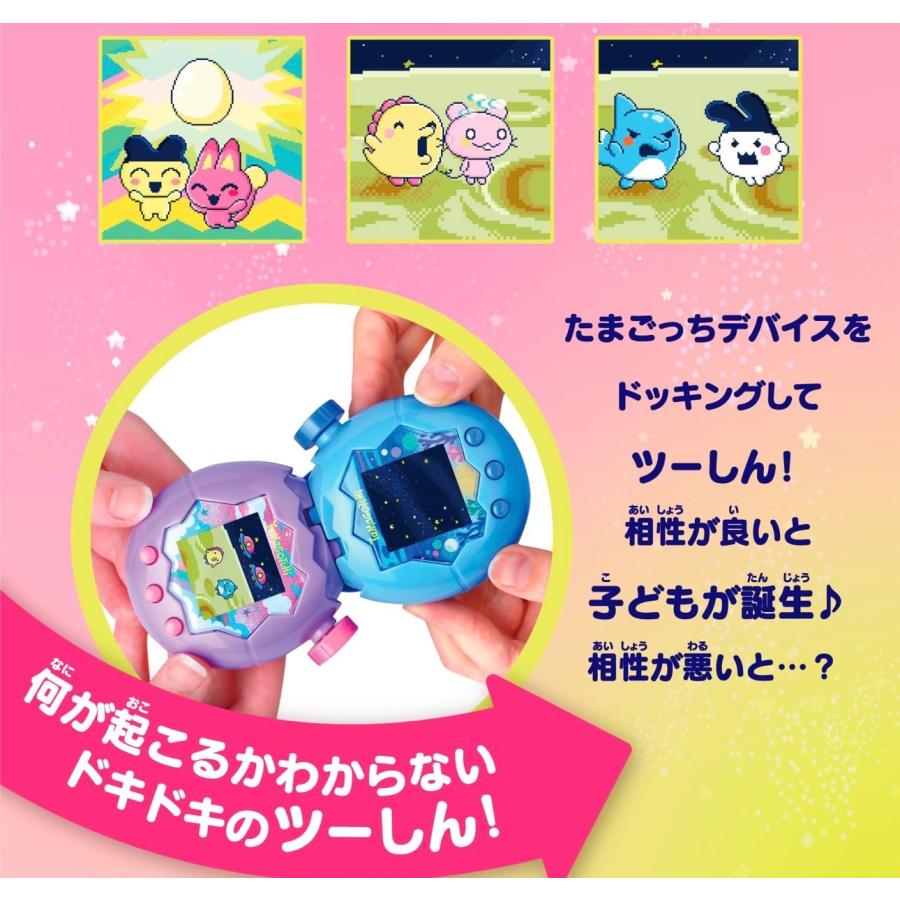 BANDAI（バンダイ） 【新品】たまごっちパラダイス Tamagotchi