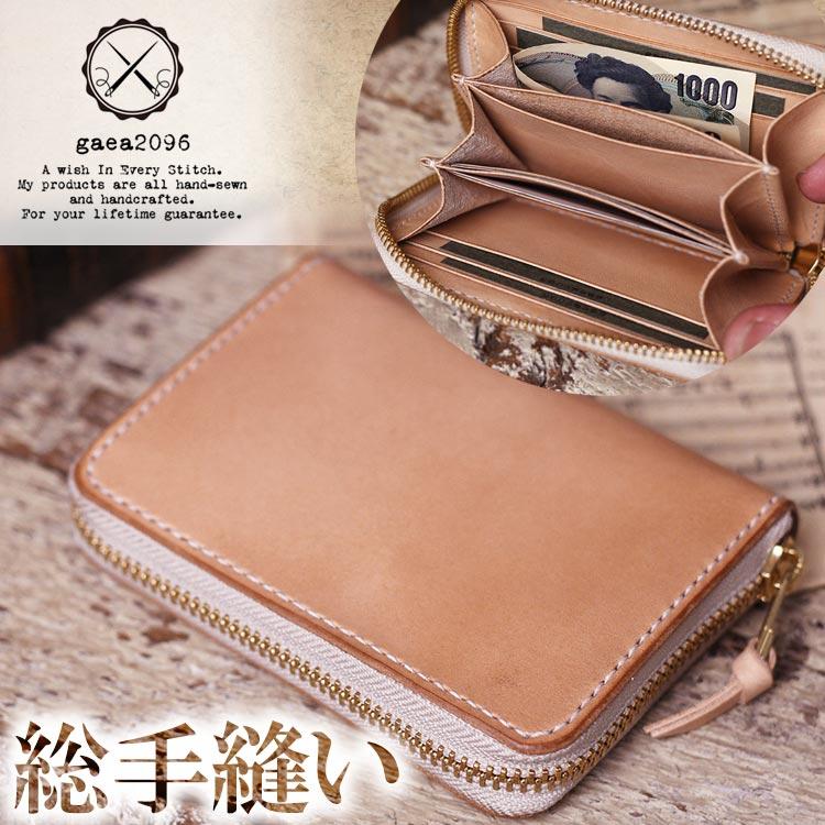 小さい財布 ラウンドファスナー ミニ財布 栃木レザー ヌメ革 ヌメ革