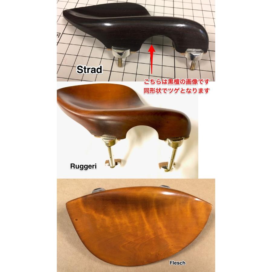 Crowsonクローソン ヴァイオリンアゴ当て ストラド/ルジェリ