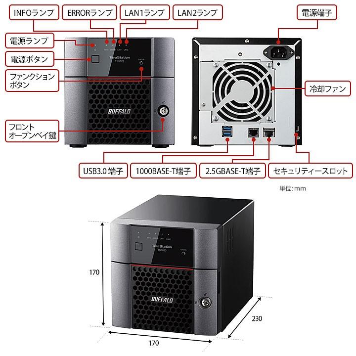 BUFFALO（バッファロー） BUFFALO TeraStation テラステーション 6TB(2