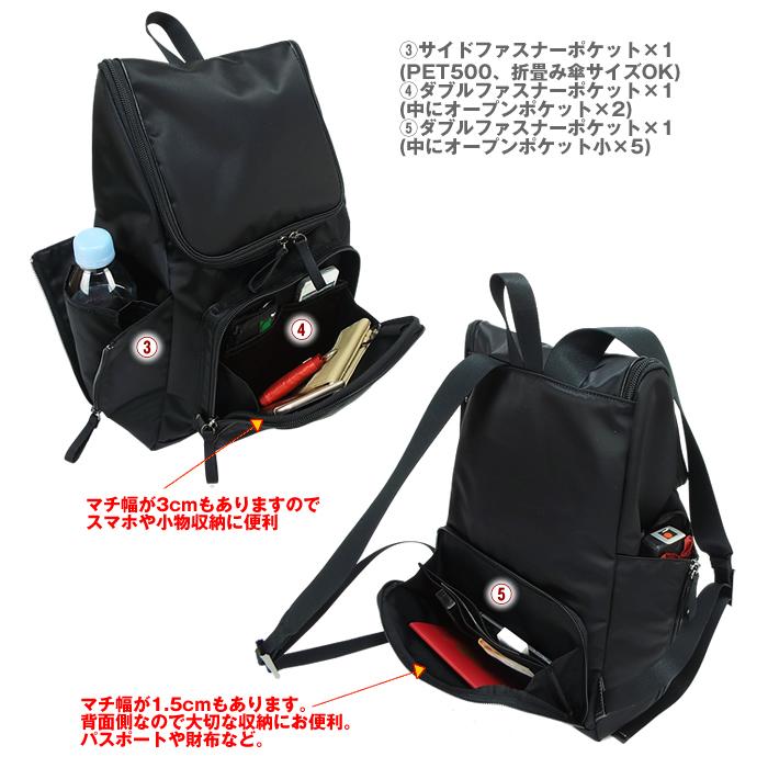PORTER ポーター プラン リュックサック 728-08703 吉田カバン