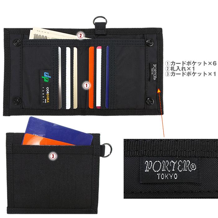 PORTER ポーター ハイブリッド ウォレット 737-17828 吉田カバン