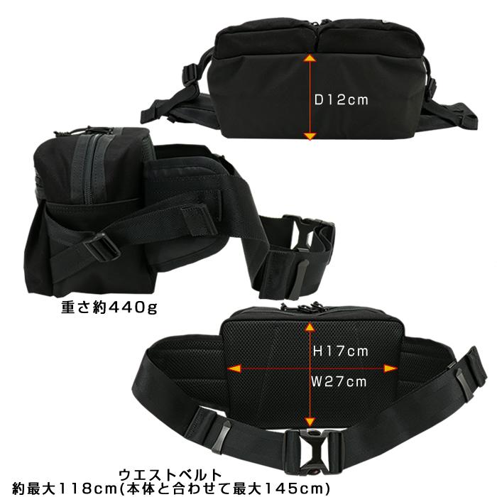 PORTER ポーター スイッチ ウエストバッグ 874-19676 吉田カバン