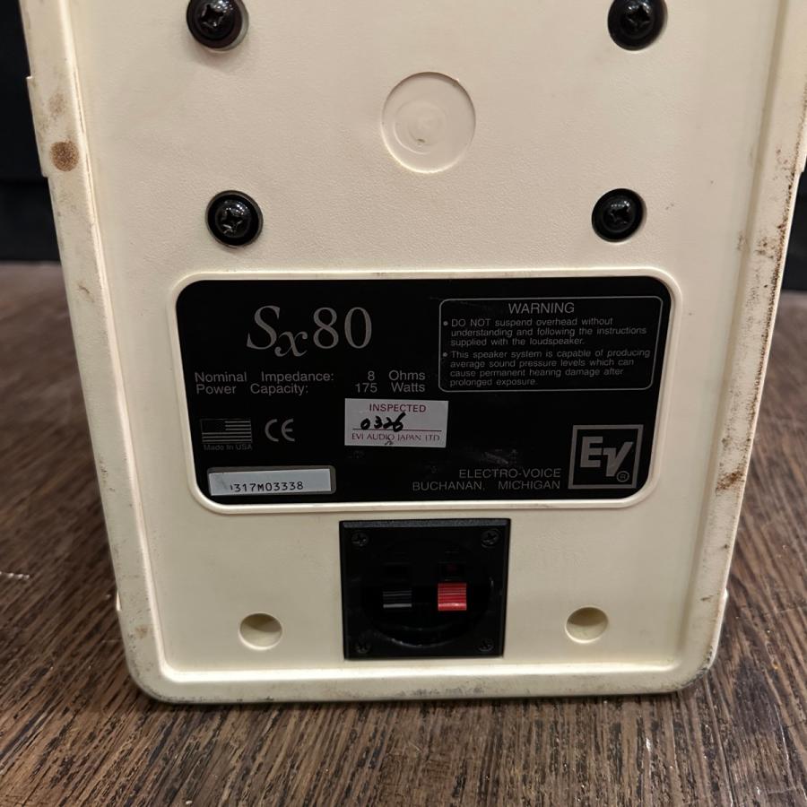 Electro-Voice EV SX80 Speaker エレクトロヴォイス スピーカー -d478