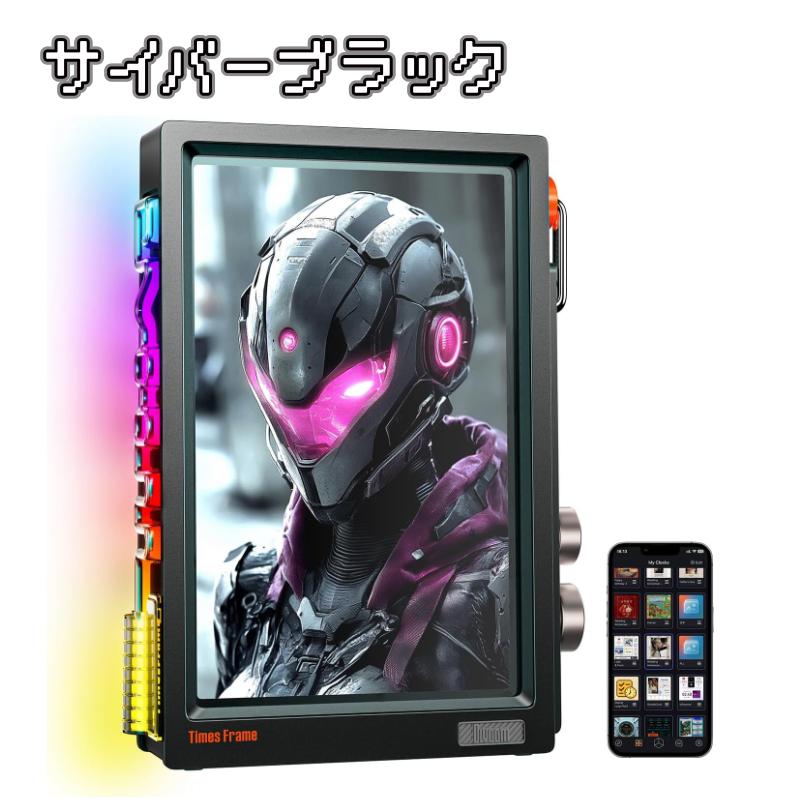 Divoom Times Frame デジタルフォトフレーム 10.1インチ RGBライト付き