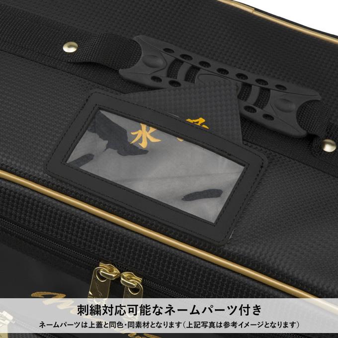 MIZUNO（ミズノ） 【即日発送可】 1FJC3S2001 グラブケース 2個入れ