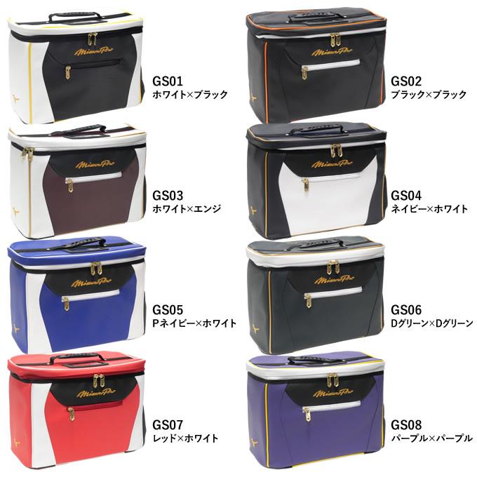 MIZUNO（ミズノ） 【即日発送可】 1FJC3S2001 グラブケース 2個入れ