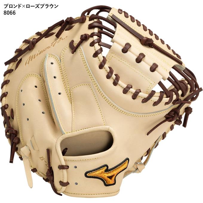 MIZUNO（ミズノ） 【即日発送可】 1AJCH30100 硬式用キャッチャー