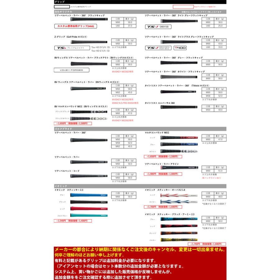 Titleist（タイトリスト） 特注カスタムクラブ T100 アイアン N.S.PRO