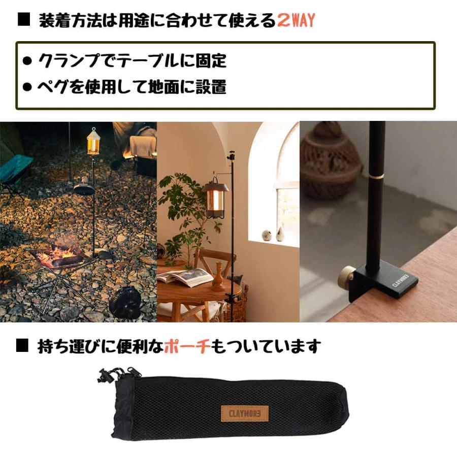 クレイモア マルチパイル ドライバー ランタン スタンド 国内正規品
