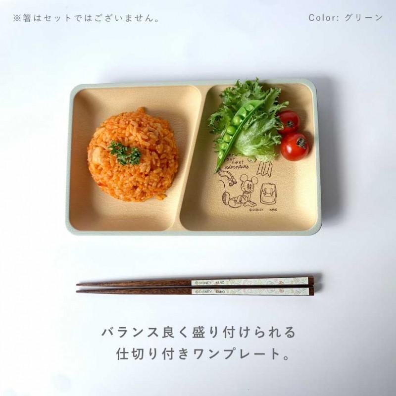 カノー ディズニー 食器 ワンプレート 24cm 仕切り プレート ミッキー