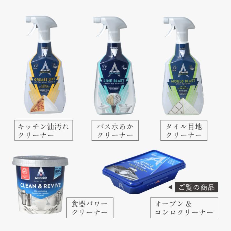 清水産業 クリーナー 万能 ガスコンロ IHコンロ キッチンクリーナー
