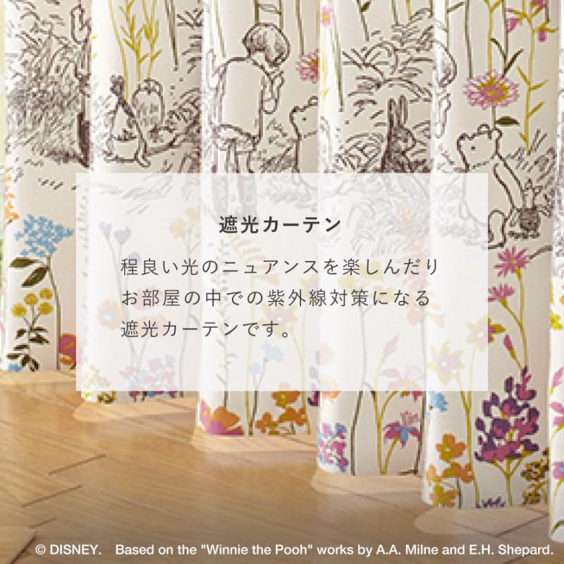 スミノエ カーテン ディズニー 遮光 2級 100×135cm プーさん