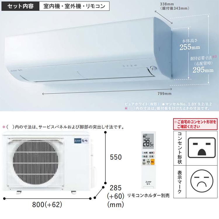 霧ヶ峰 エアコン おもに14畳 三菱電機 BXV ムーブアイ 省エネ 2022年
