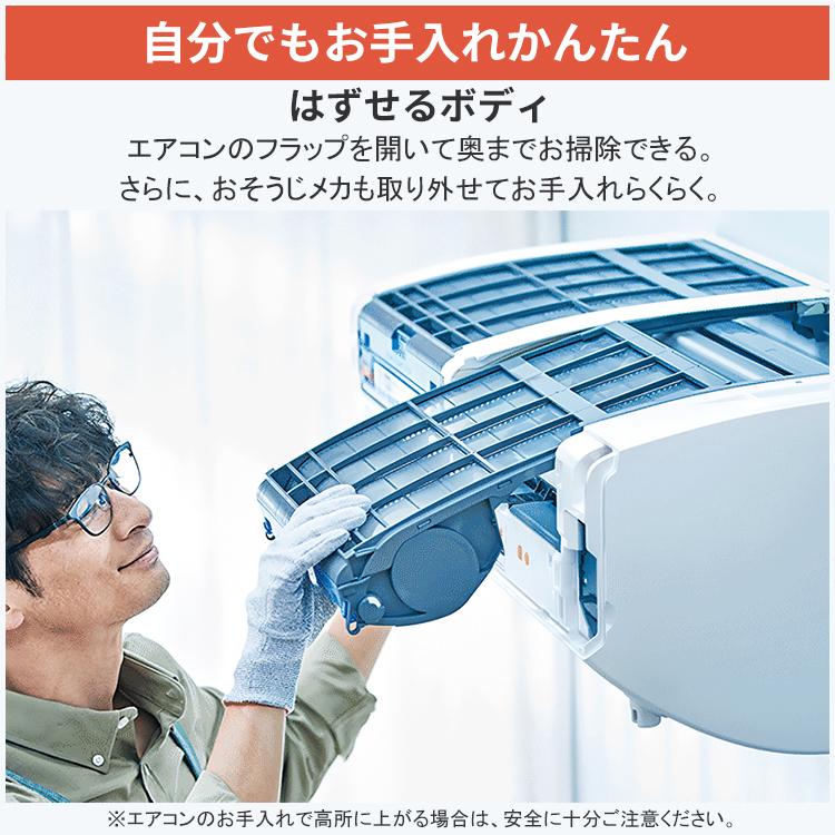 ズバ暖霧ヶ峰 エアコン おもに18畳 三菱電機 HXVシリーズ 2025年モデル