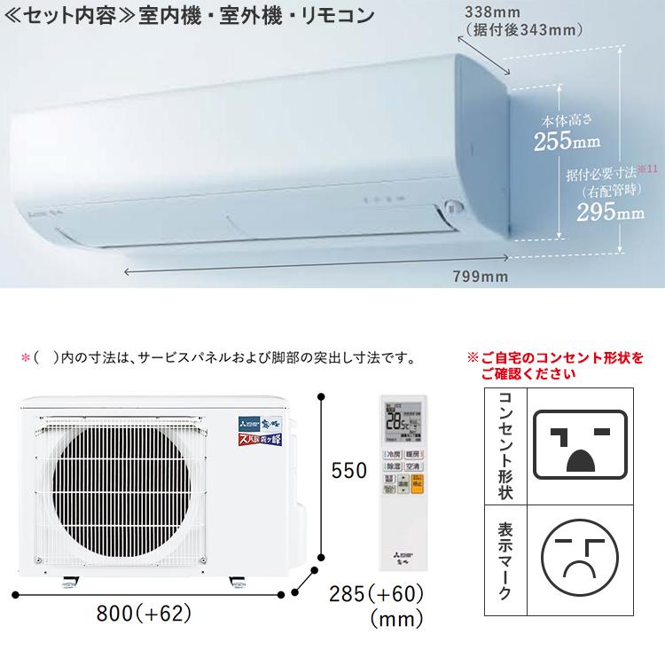 霧ヶ峰 エアコン おもに14畳 三菱電機 ズバ暖霧ヶ峰 2024年モデル NXV