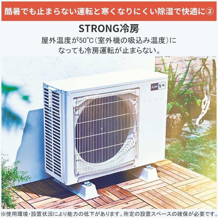 霧ヶ峰 エアコン おもに12畳 三菱電機 Zシリーズ 2025年モデル 冷暖房