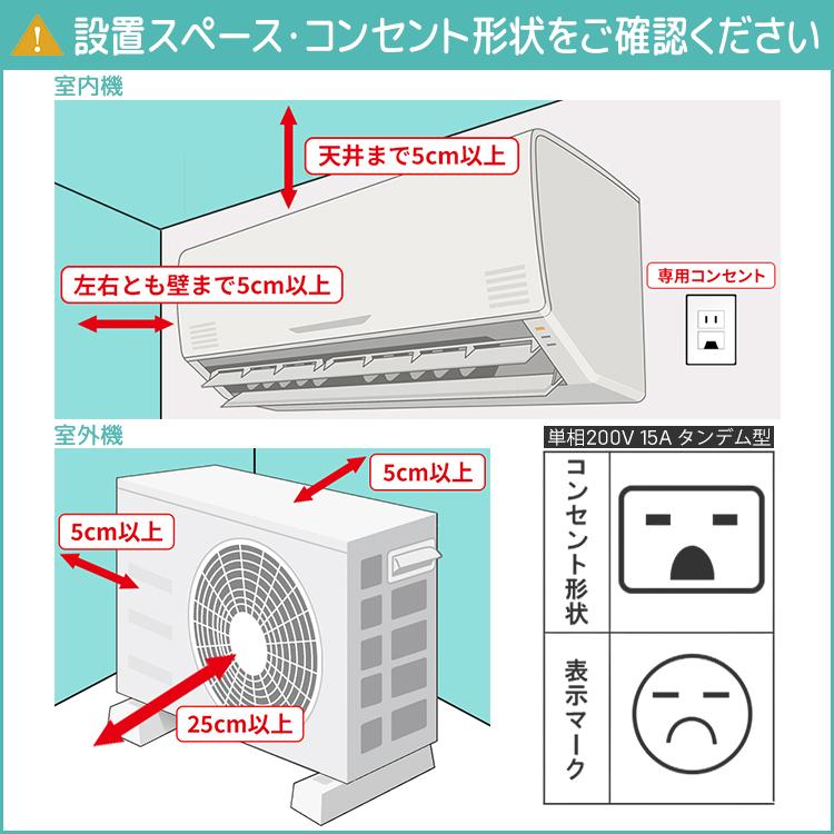 霧ヶ峰 標準取付工事費込 エアコン おもに10畳 三菱電機 Zシリーズ