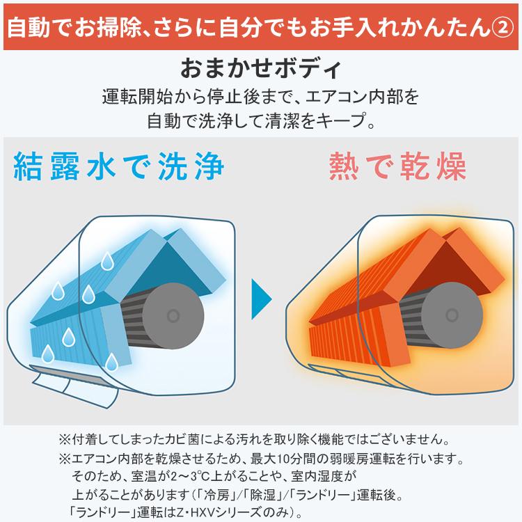 霧ヶ峰 標準取付工事費込 エアコン おもに20畳 三菱電機 Zシリーズ