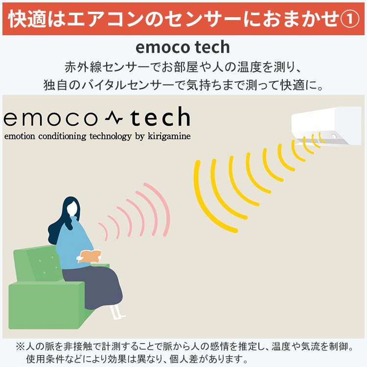 霧ヶ峰 標準取付工事費込 エアコン おもに26畳 三菱電機 Zシリーズ