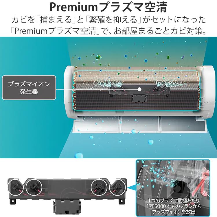 メガ暖 白くまくん エアコン おもに8畳 日立 2024年モデル XKシリーズ