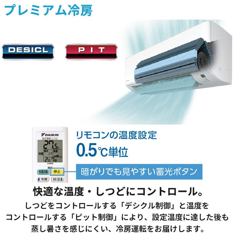 ストリーマ 標準取付工事費込 エアコン おもに6畳 ダイキン GXシリーズ