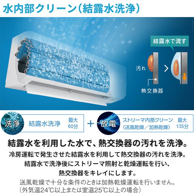 ストリーマ 標準取付工事費込 エアコン おもに10畳 ダイキン GX