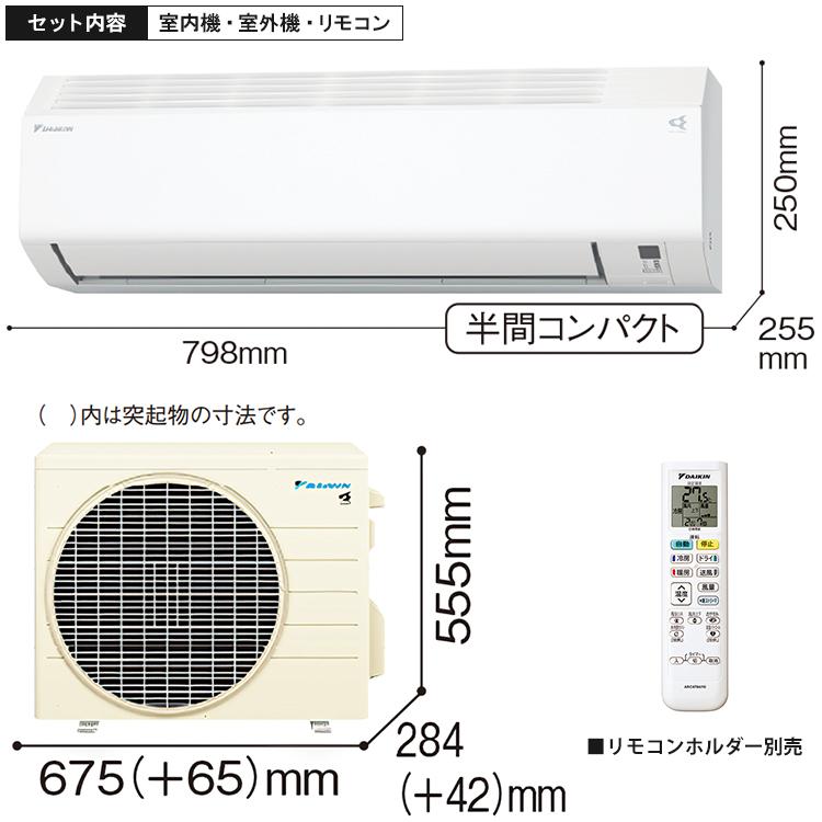ダイキン（DAIKIN） エアコン おもに10畳 Eシリーズ ホワイト 2025年