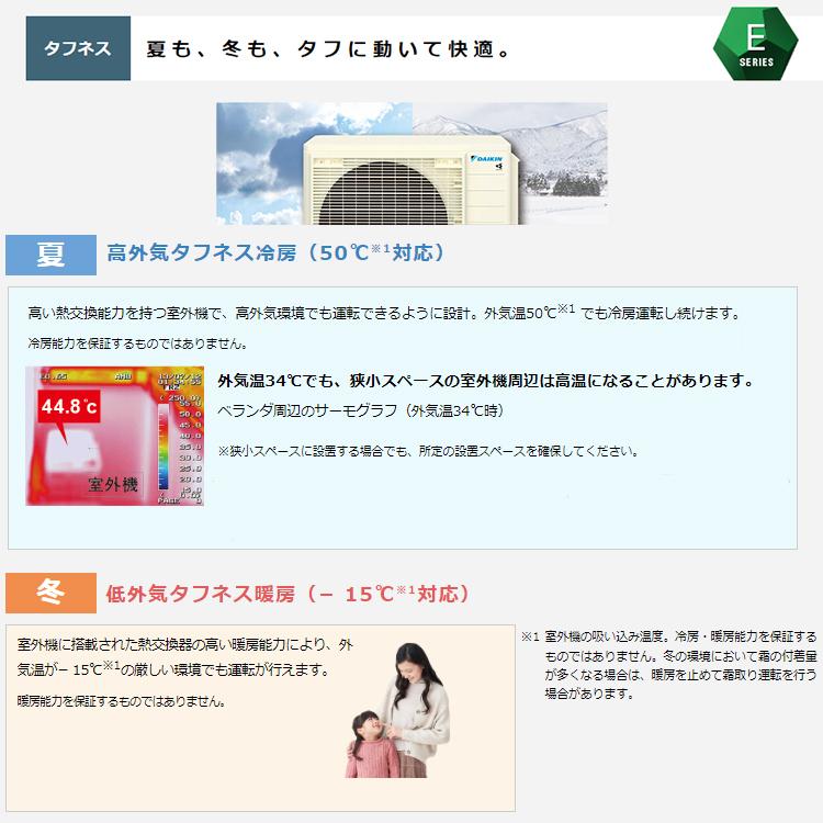 ダイキン（DAIKIN） 標準取付工事費込 エアコン おもに10畳 2023年