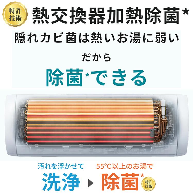 nocria エアコン おもに18畳 富士通ゼネラル Dシリーズ ノクリア 2024
