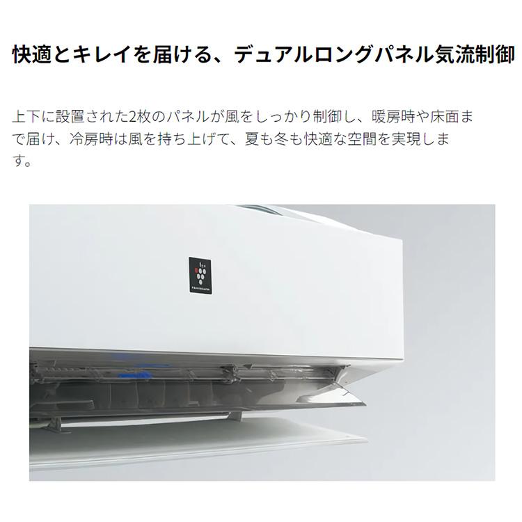AY-R40H2-W-SET 標準取付工事費込 シャープ エアコン おもに14畳 R-H