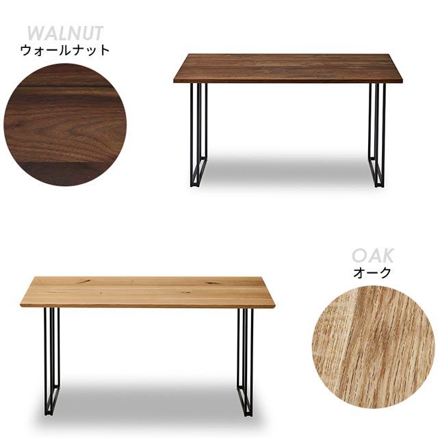 NIPPONAIRE 関家具 正規代理店 ダイニングテーブル 幅150cm 食卓