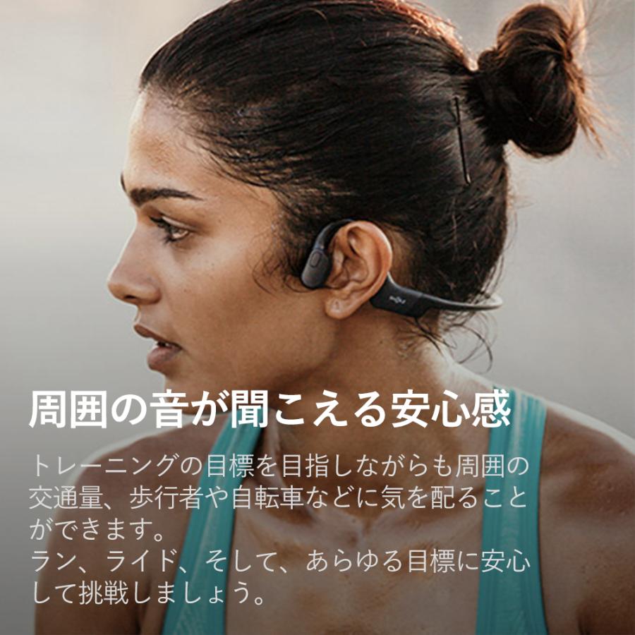 Shokz（ショックス） OpenRun USB-C / OpenRun Mini USB-C 骨伝導