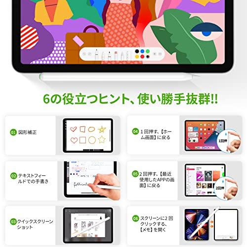 2023最新型 ワイヤレス充電iPad用タッチペン KINGONE アップルペンシル