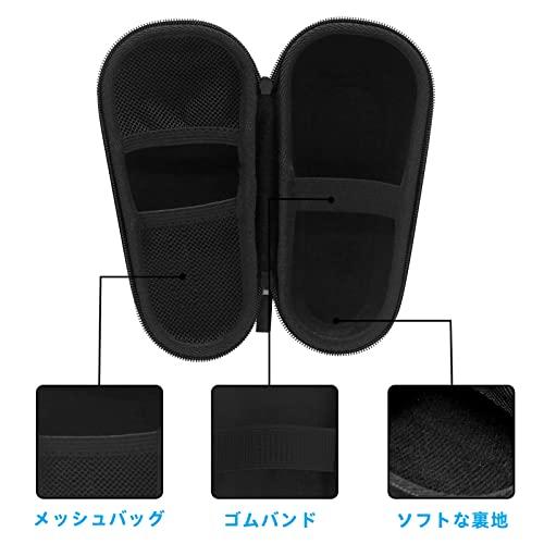Yinke 収納ケース 対応 パナソニック(Panasonic)ラムダッシュ シリーズ