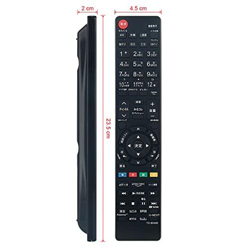 PerFascin 代用リモコン replace for 東芝 レグザ REGZA テレビ CT