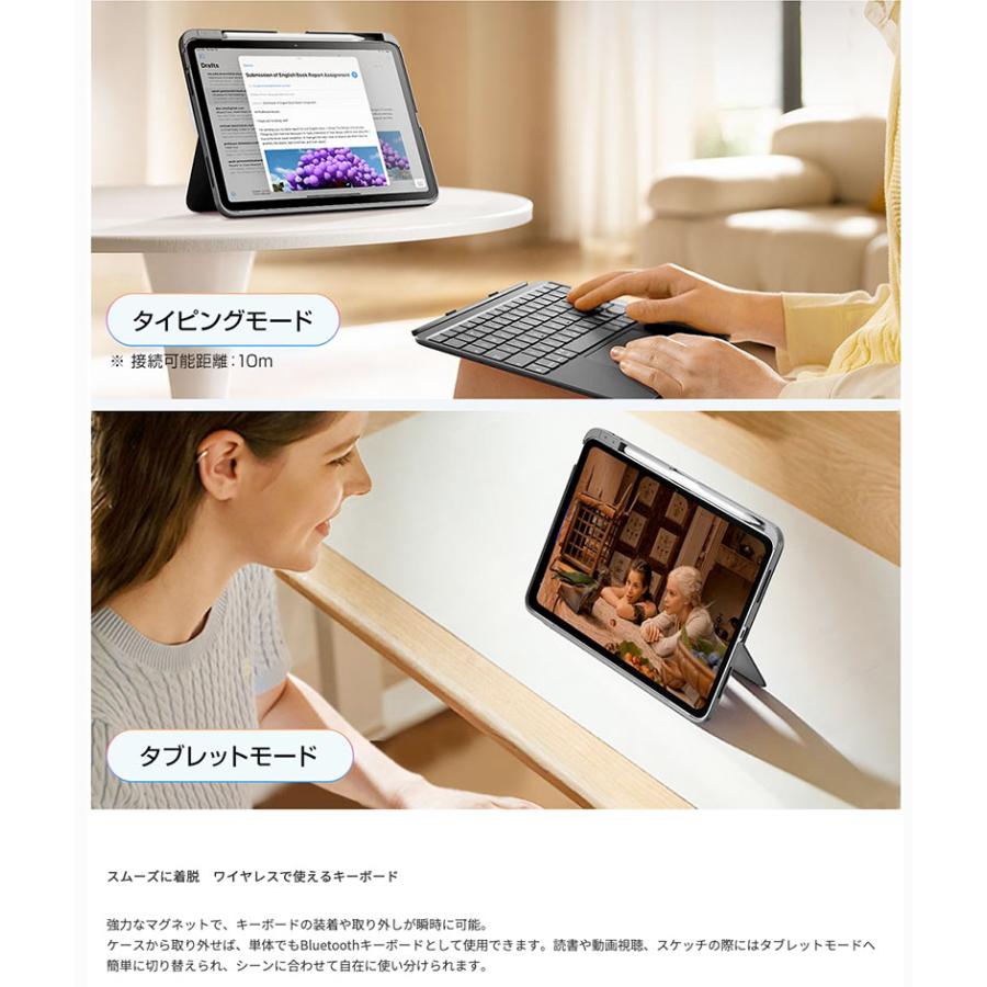 ESR イーエスアール iPad A16 11世代 / 10.9インチ iPad 10 FLEX 着脱