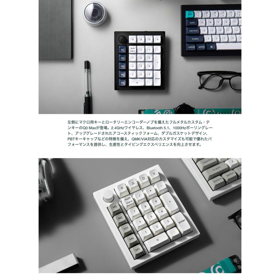 未開封 Keychron Q0 Max QMK 赤軸 カーボンブラック 未開封 Keychron