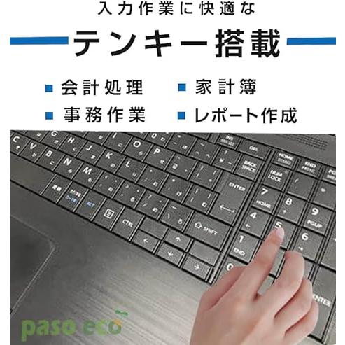 dynabook（ダイナブック） ノートパソコン Windows11 office搭載 東芝