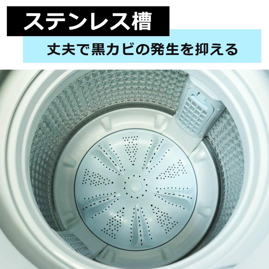 AQUA（アクア） 洗濯機 縦型全自動 AQW-S7PBK (7.0kg/ピンクゴールド