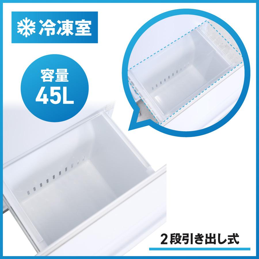 ヤマダデンキ ヤマダ電機 冷蔵庫 2ドア 156L YRZ-F15J (右開き