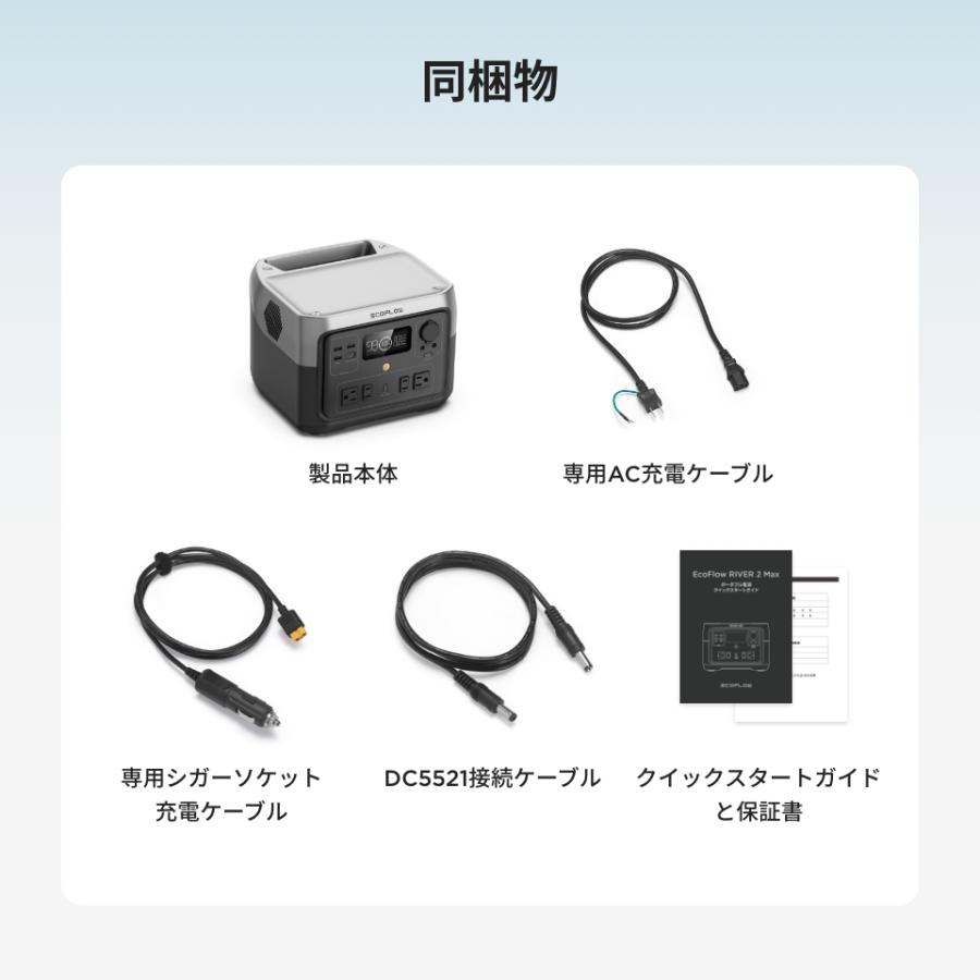 ECOFLOW ポータブル電源 リン酸鉄 EcoFlow RIVER 2 Max 大容量 512Wh