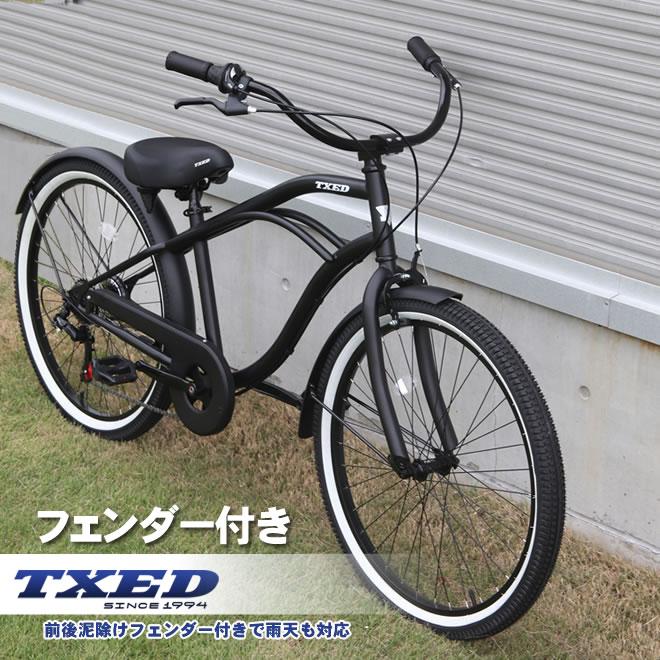ビーチクルーザー 自転車 26インチ シマノ 6段変速 前後 泥除け 付き