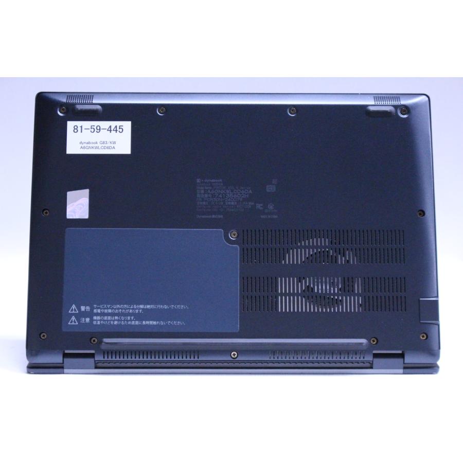 dynabook G 即配 2023年モデル バッテリー良 12世代Corei5 G83/KW i5