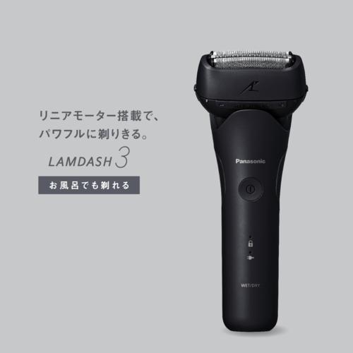 パナソニック(Panasonic) ES-L321W-K ブラック メンズシェーバー ラム