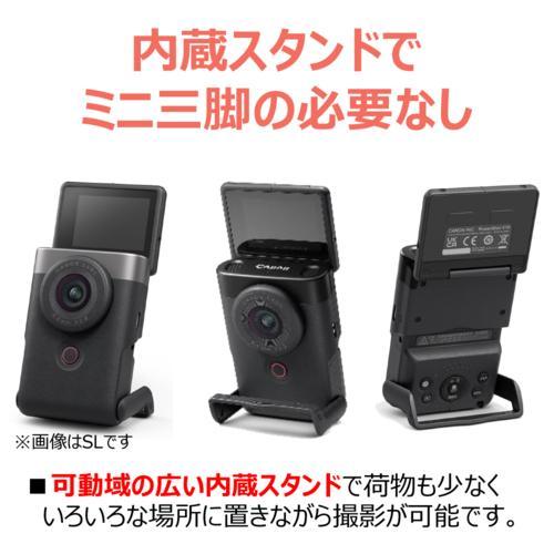 長期5年保証付】CANON キヤノン PowerShot V10 WH ホワイト ポケット