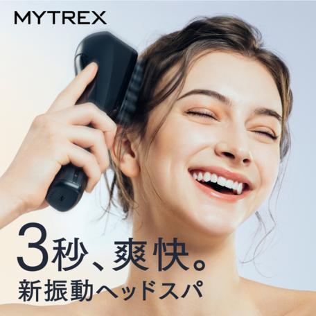 マイトレックス(MYTREX) MYTREX VIDO マイトレックス ビドー 横振動