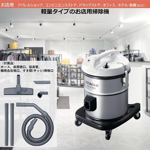日立（HITACHI） CV-G1200 業務用掃除機 : ECカレント - 通販 - Yahoo
