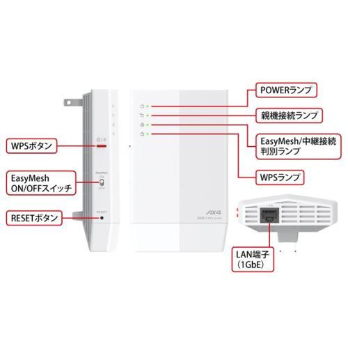 バッファロー(BUFFALO) WEX-3000AX4 AirStation Wi-Fi中継機 11ax 2401