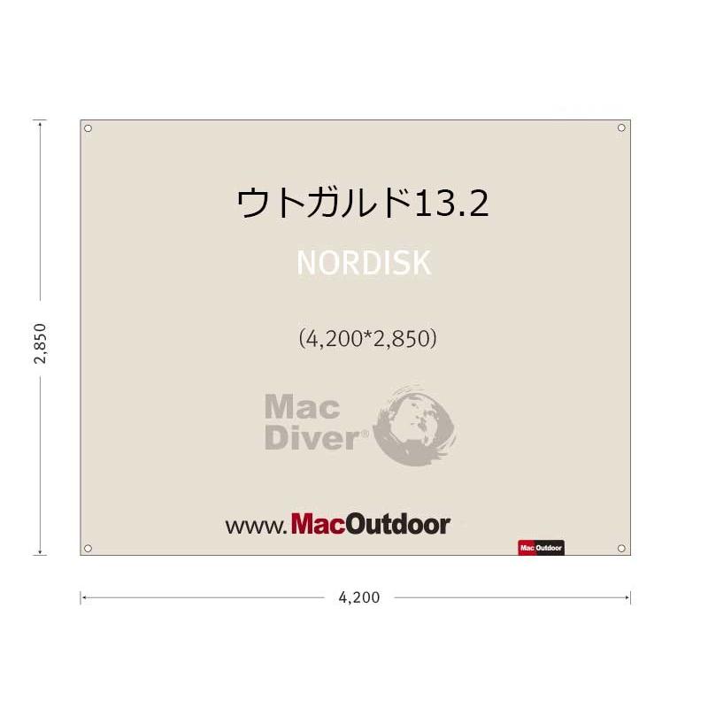 Nordisk ウトガルド13.2用 一体型用 グランドシート ハイクオリティ